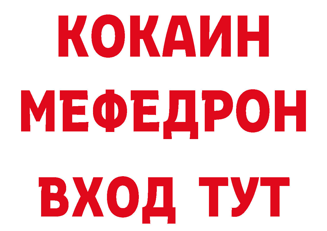 Названия наркотиков даркнет телеграм Донецк