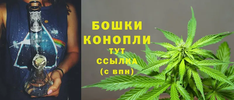 Шишки марихуана OG Kush  блэк спрут ТОР  Донецк  продажа наркотиков 